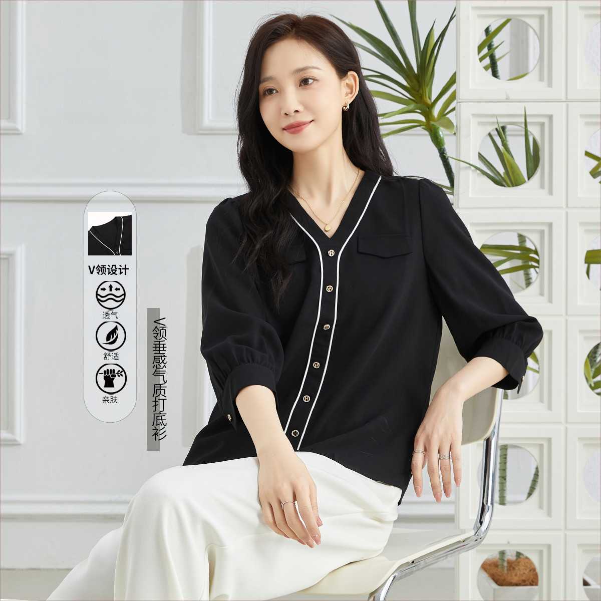 11608457.【专柜新品】【套头衫】年新款时尚百搭通勤休闲V领纯色打底衫女