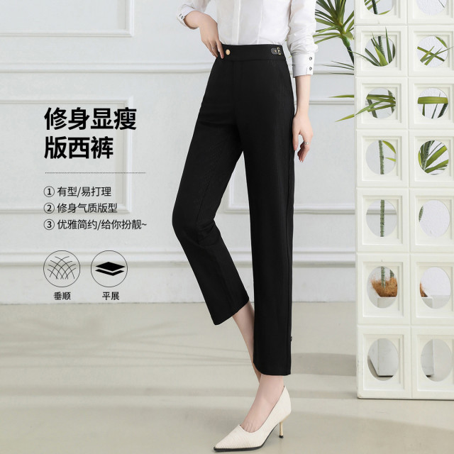 11598750.【专柜新品】【气质版西裤】新款时尚百搭休闲裤高腰显瘦裤子女