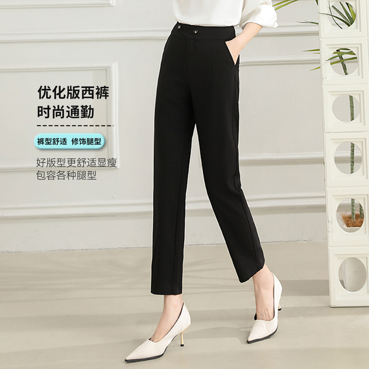 11608080.【专柜新品】【纯色版西裤】新款高腰显瘦裤子通勤百搭休闲裤