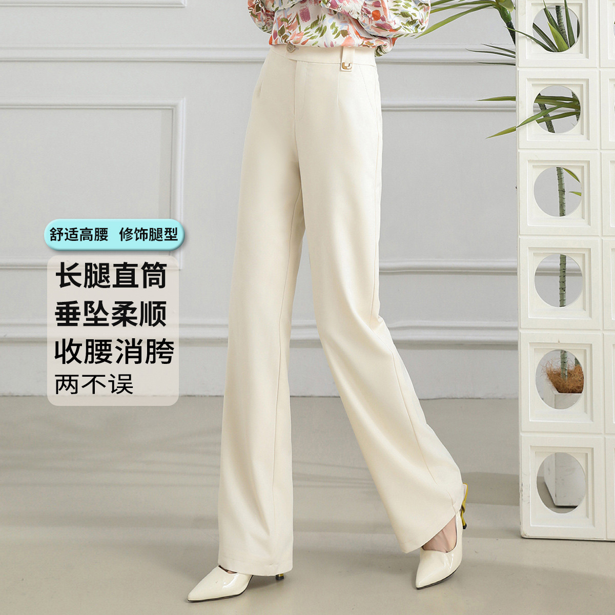 11598805.【专柜新品】【直筒裤】新款气质通勤裤子女高腰显瘦休闲长裤