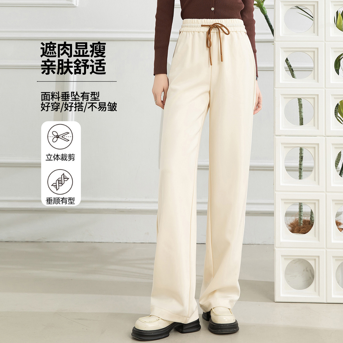 11598926.【专柜新品】【阔腿裤】新款松紧高腰直筒长裤百搭纯色休闲裤