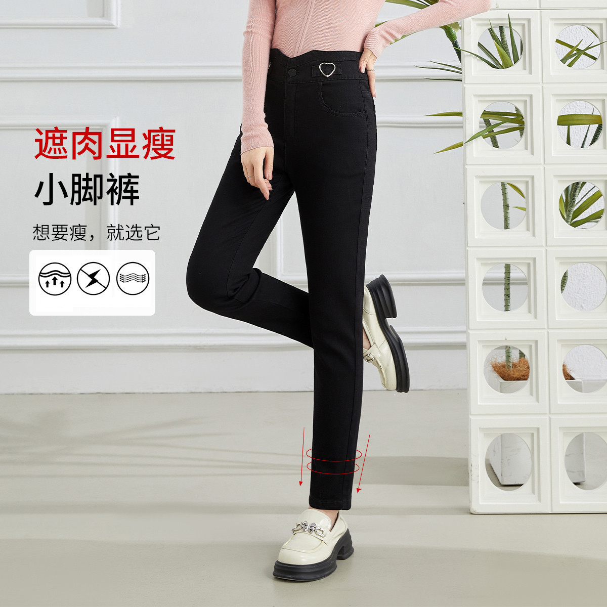 11598787.【专柜新品】【小脚裤】新款纯色高腰显瘦时尚休闲牛仔裤