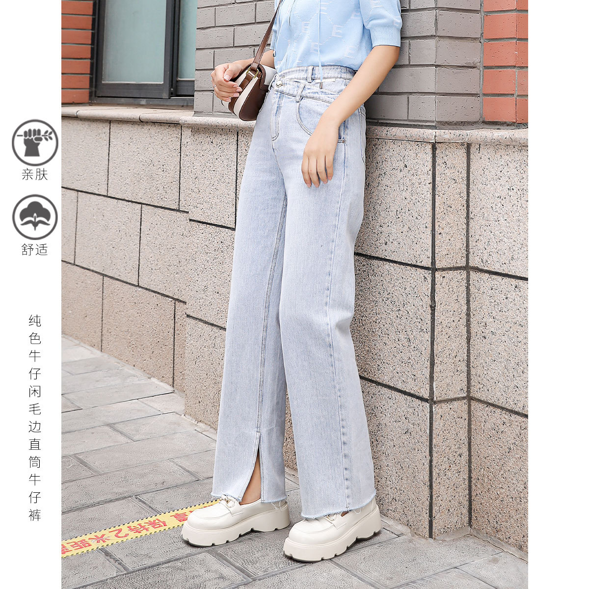 11598931.【专柜新品】【直筒牛仔裤】新款时尚百搭带开叉设计纯色休闲裤女