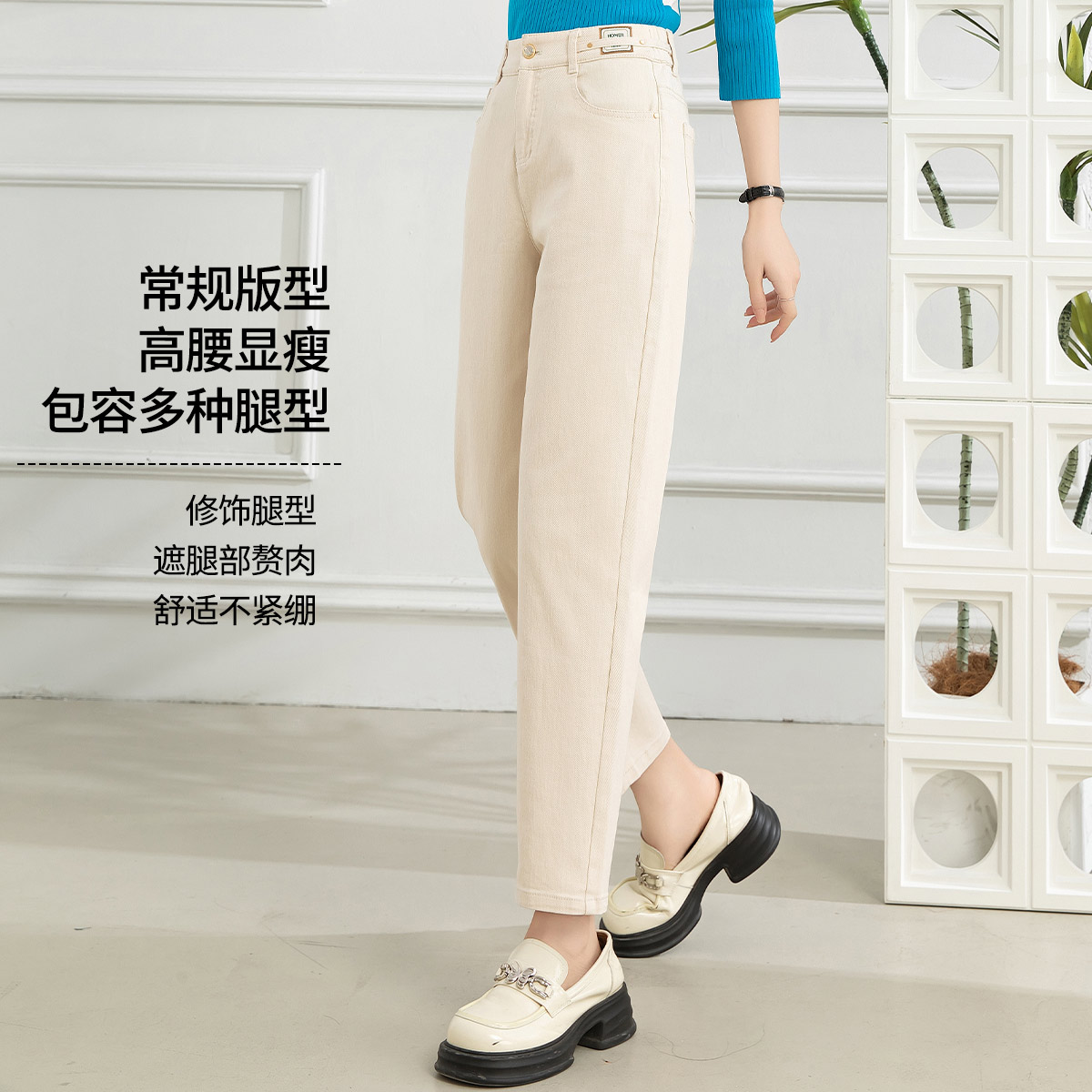 11598712.【专柜新品】【哈伦裤】初高腰显瘦牛仔裤舒适百搭休闲裤