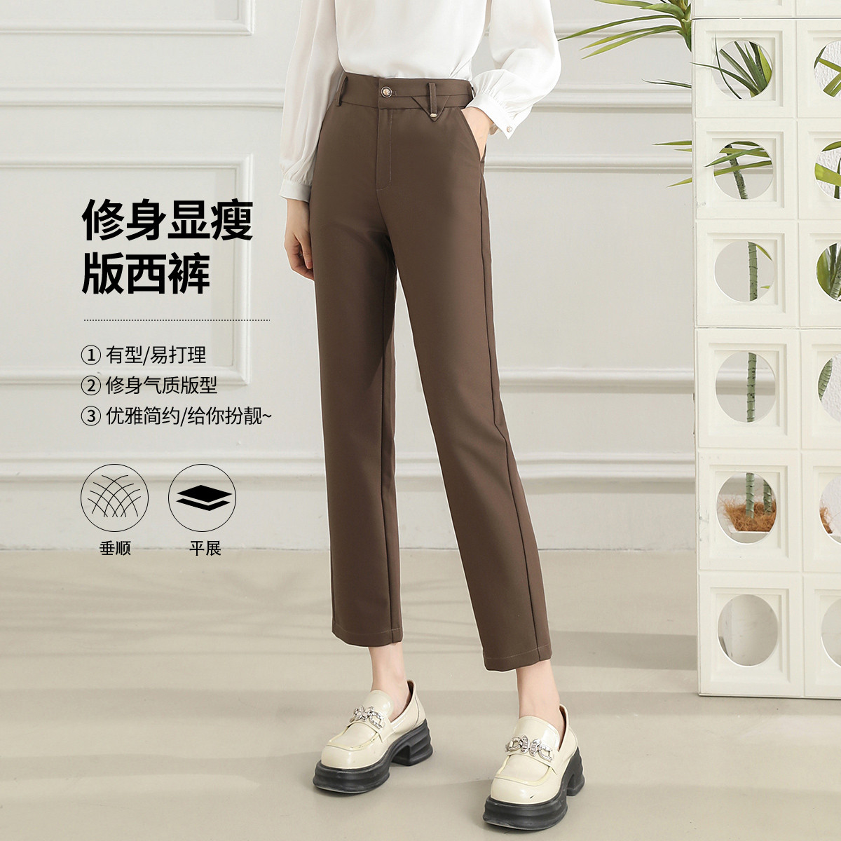 11598777.【专柜新品】【版西裤】春季新款纯色修身显瘦通勤简约九分裤子女
