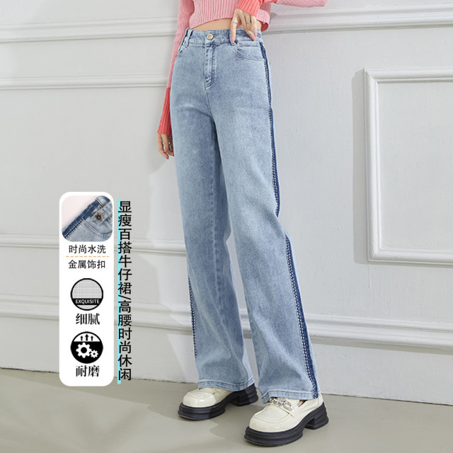 11598819.【专柜新品】【阔腿裤】新款时尚减龄牛仔裤气质百搭纯色长裤