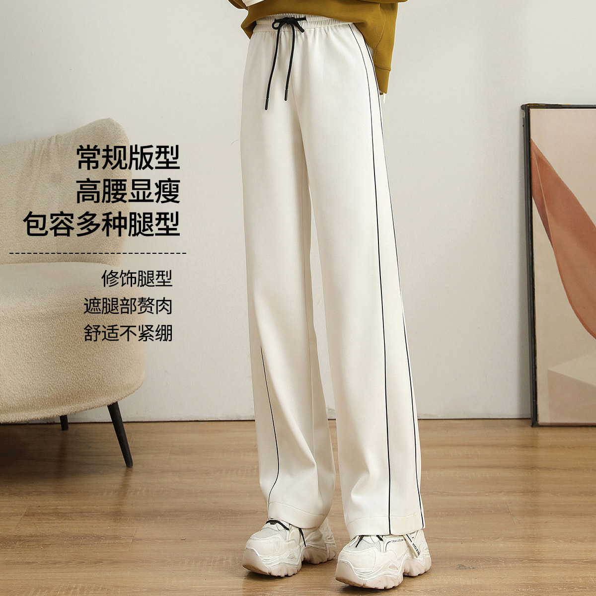 11598902.【专柜同款】【坠感阔腿裤】时尚气质纯色松紧腰休闲裤