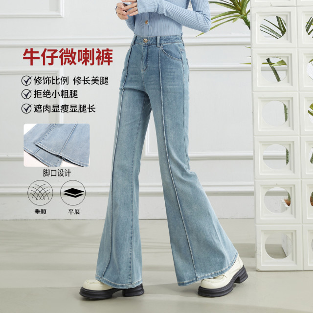 11607810.【专柜新品】【微喇裤】新款高腰显瘦长裤时尚百搭牛仔裤
