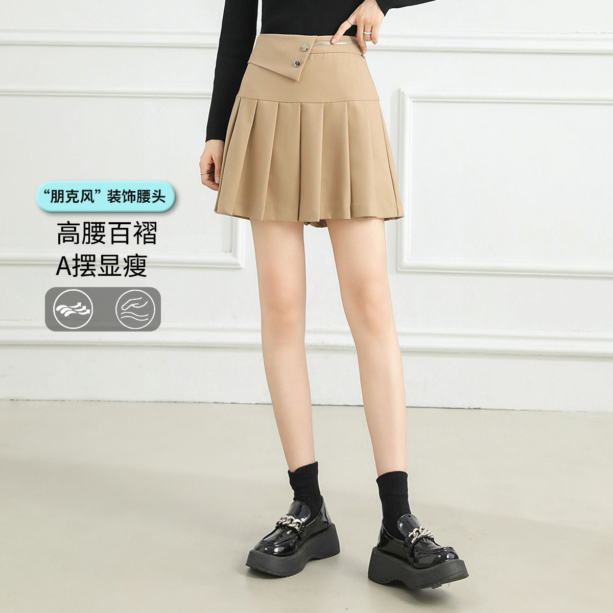 11607543.【专柜新品】【半截裙】夏季新款气质减龄百褶裙高腰显瘦A字裙女