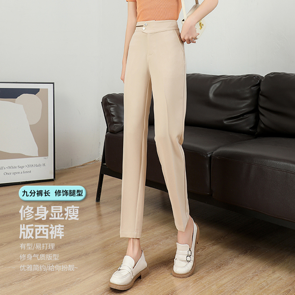 11598774.【专柜同款】【版西裤】新款通勤垂感九分裤显瘦百搭休闲裤