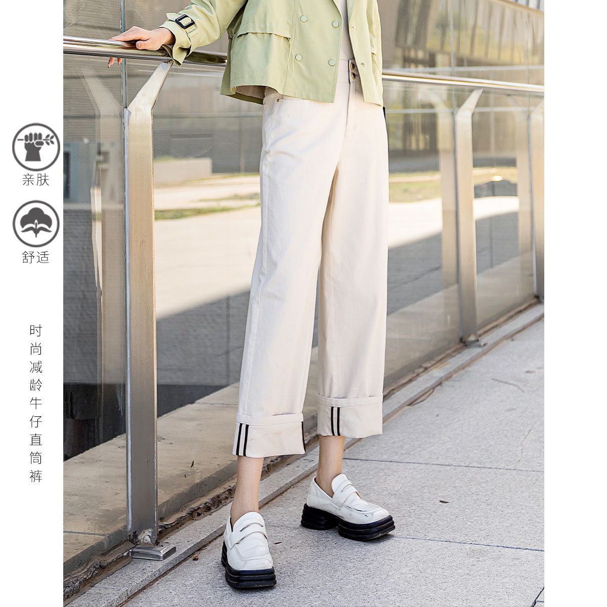 11598817.【专柜新品】【时尚减龄翻边直筒裤】新款高腰显瘦牛仔裤子女