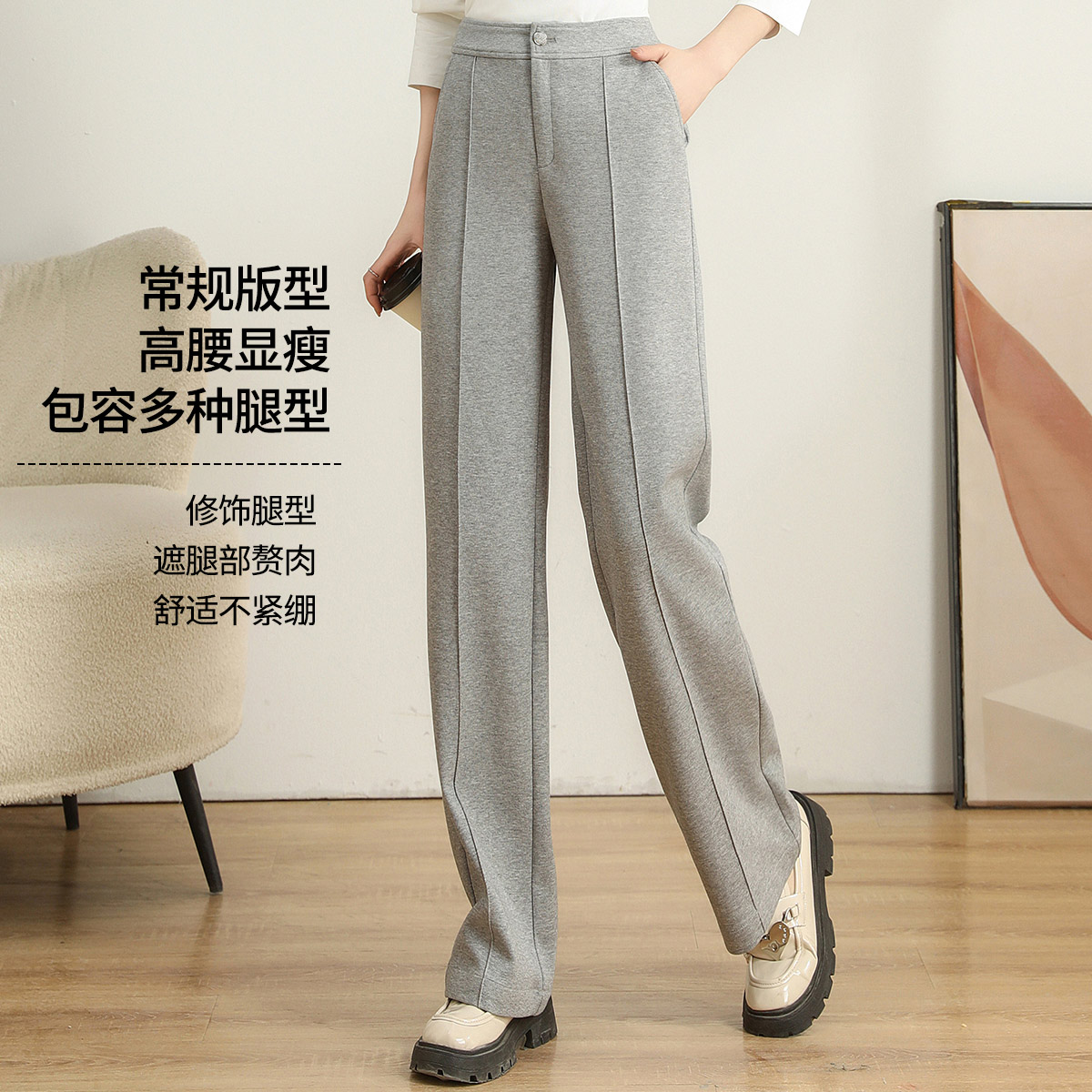 11607903.【专柜新品】【针织阔腿裤】时尚通勤气质垂感休闲裤