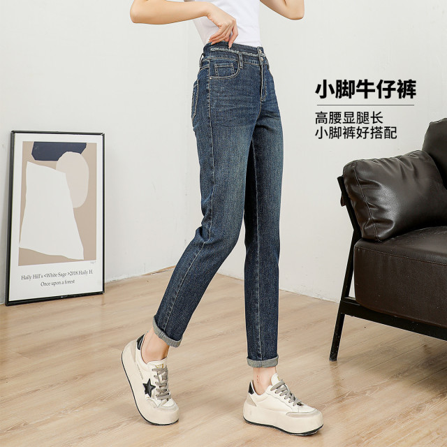 11598785.【专柜新品】【小脚裤】新款纯色高腰显瘦裤子休闲百搭牛仔裤
