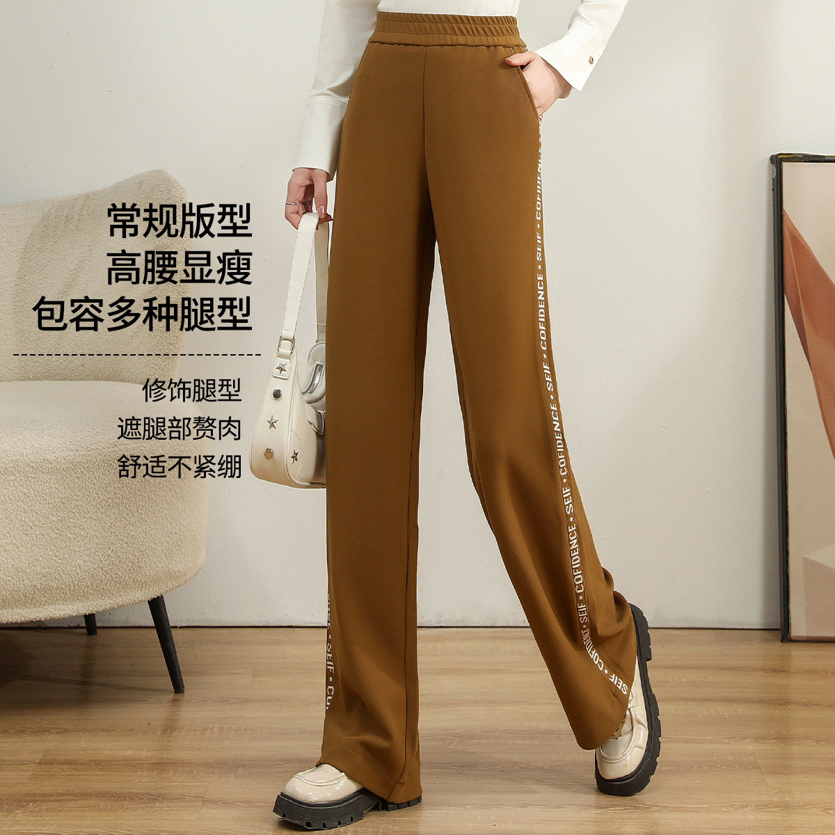 11607901.【专柜新品】【阔腿裤】新款休闲百搭长裤时尚垂感休闲裤