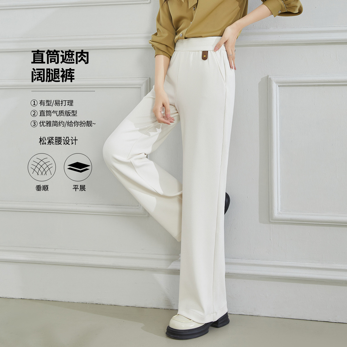 11598898.【专柜新品】【阔腿裤】新款松紧高腰直筒长裤纯色百搭休闲裤