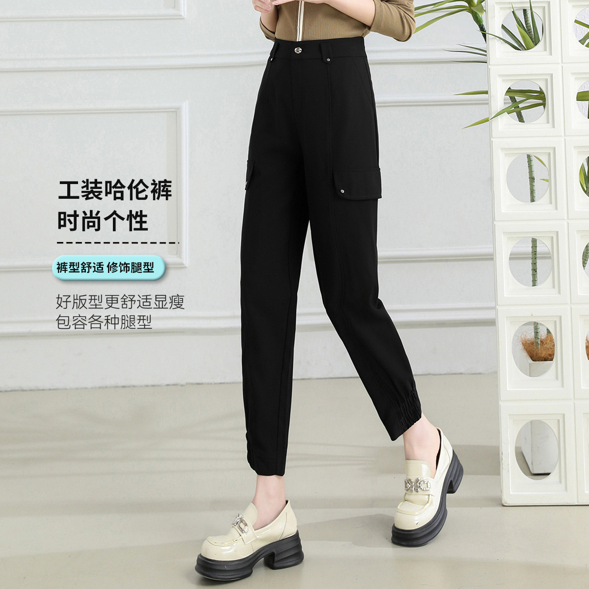 11607798.【专柜新品】【哈伦裤】新款大口袋设计高腰显瘦休闲百搭裤子女
