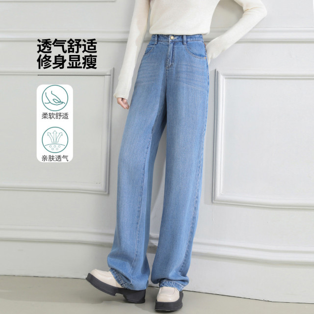 11607895.【专柜新品】【百搭阔腿裤】新款高腰纯色裤子垂感气质牛仔裤
