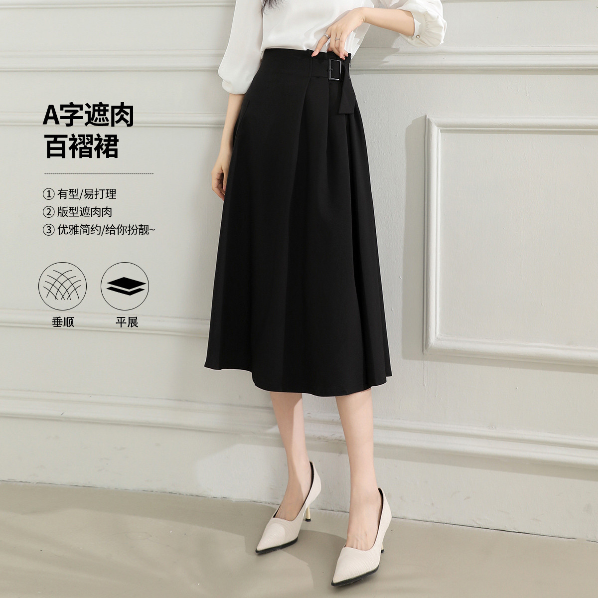11607981.【专柜新品】【半身裙】新款时尚通勤中长裙纯色百搭半截裙