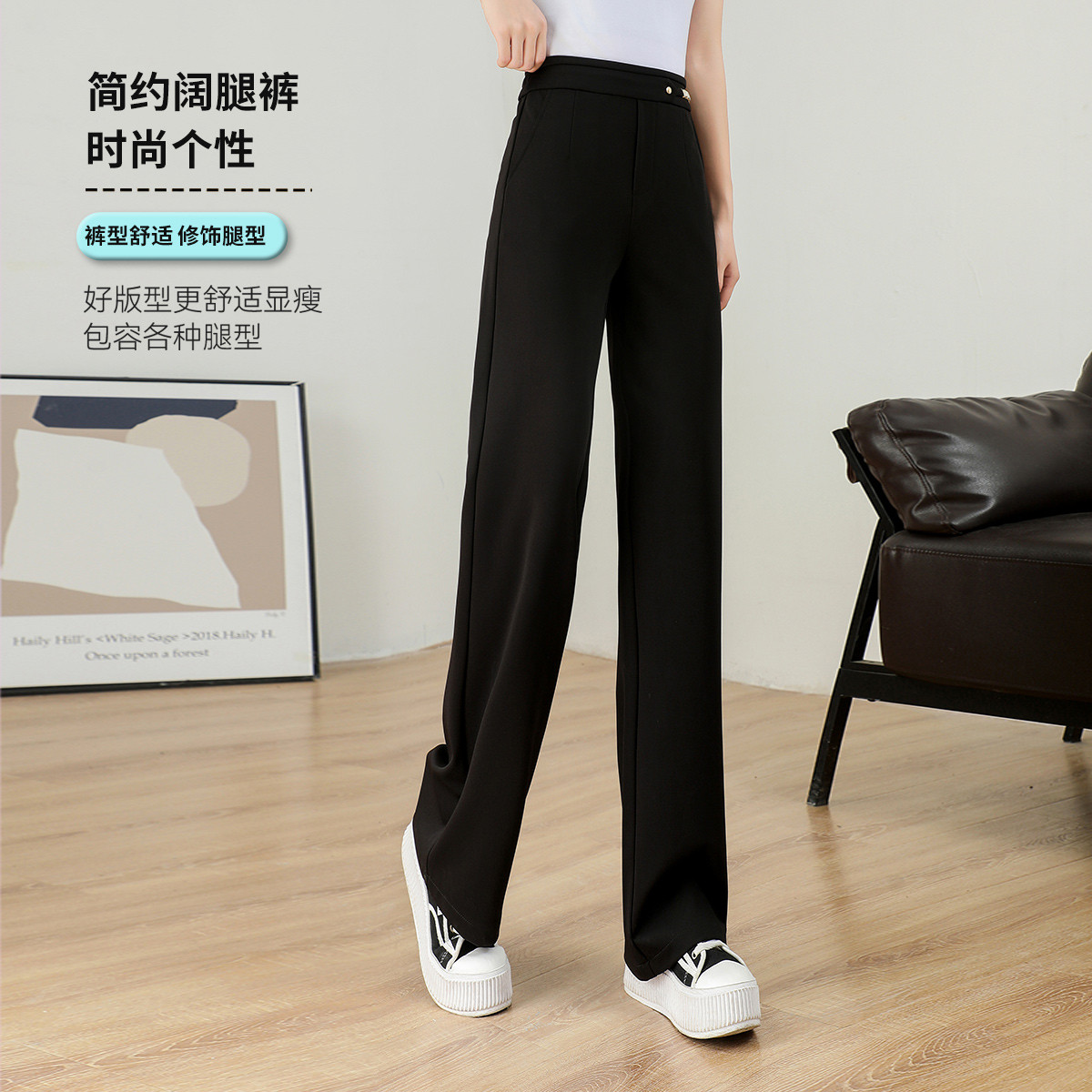 11607841.【专柜新品】【阔腿裤】春季新款高腰显瘦通勤百搭时尚休闲长裤女