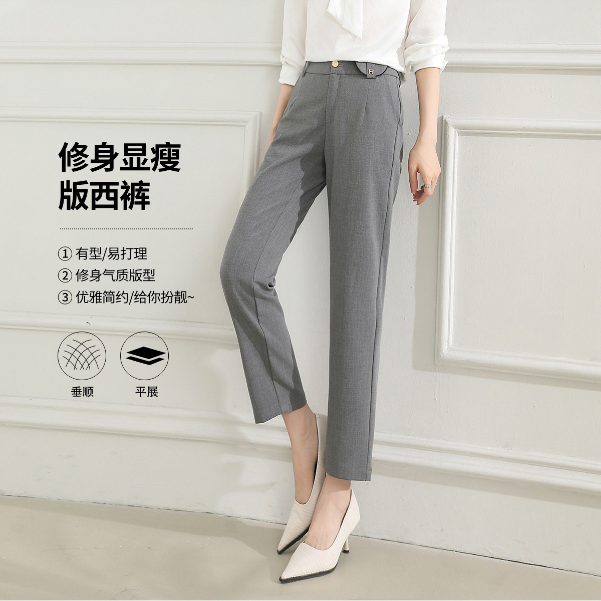 11598756.【专柜新品】【版西裤】春季新款纯色简约气质百搭通勤九分哈伦裤女