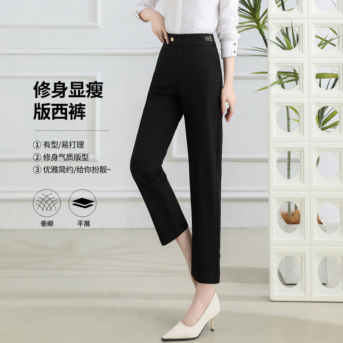 11598750.【专柜新品】【气质版西裤】新款时尚百搭休闲裤高腰显瘦裤子女