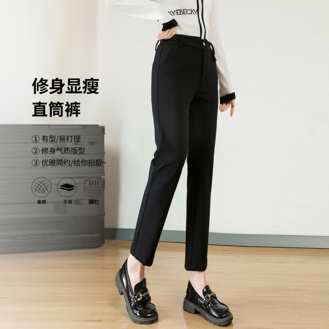 11598795.【专柜新品】【直筒裤】新款纯色修身显瘦优雅气质高腰九分裤子女
