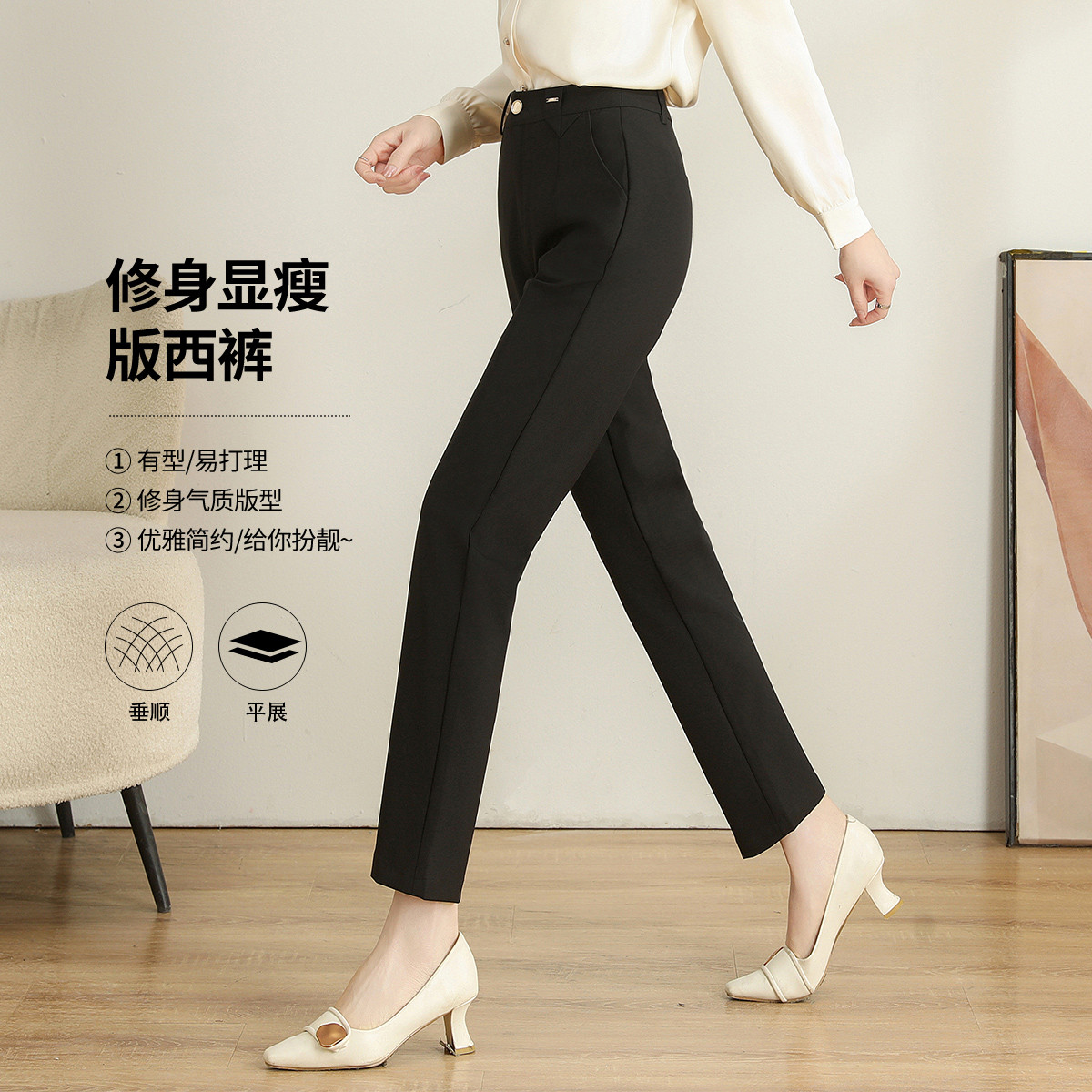 11598751.【专柜新品】【版西裤】新款通勤垂感长裤显瘦百搭休闲裤