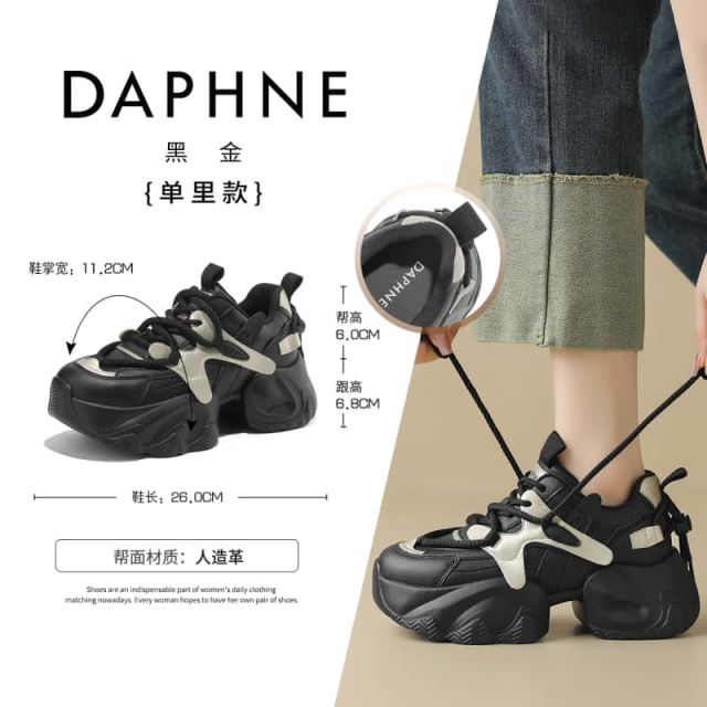 13465035.达芙妮厚底增高高帮鞋女新款软底不累脚欧洲站老爹鞋