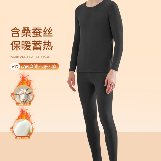 11557489.古今【超低特惠清仓~清完不补~】含桑蚕丝保暖蓄热简约舒适男士保暖内衣套装