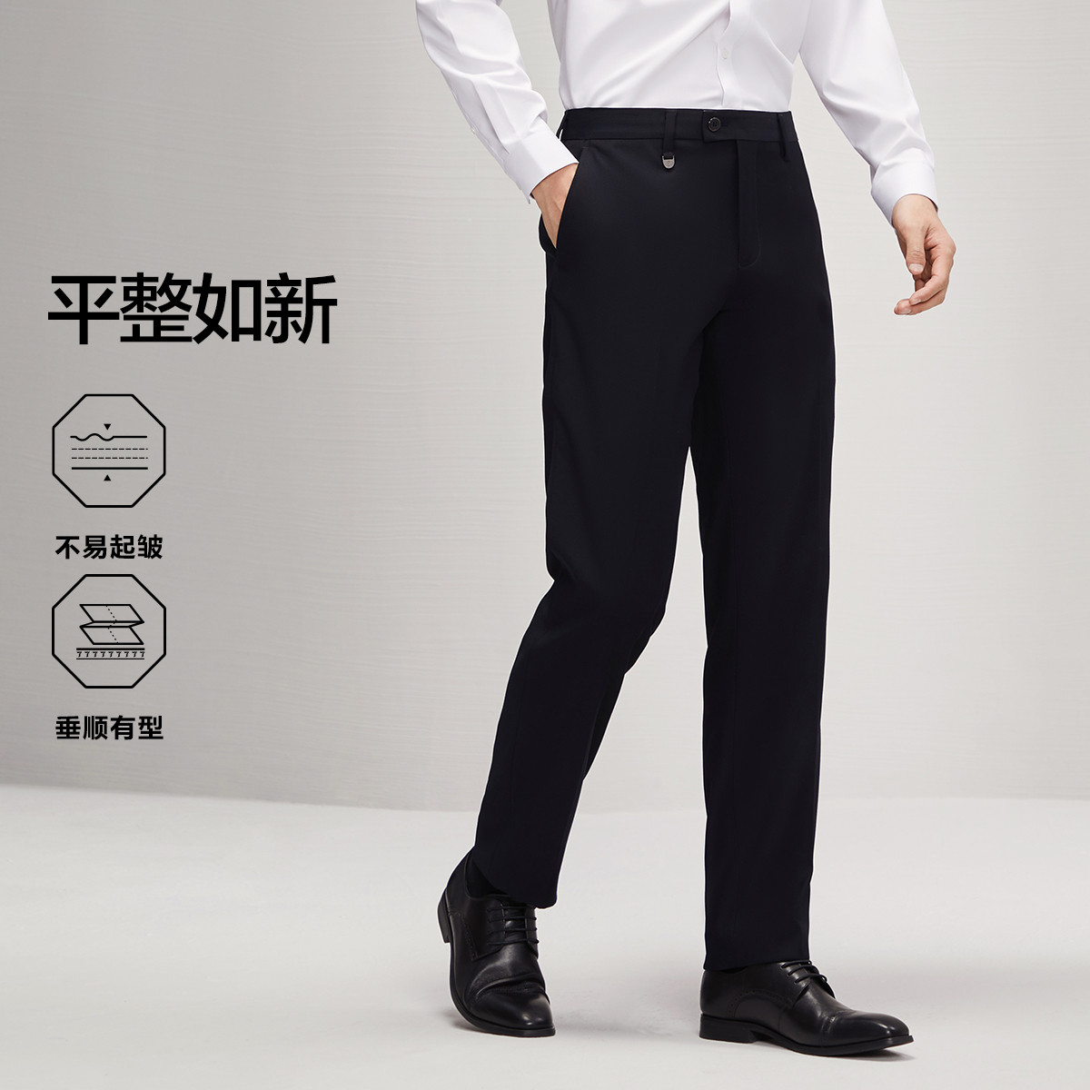 11557650.【犀牛褶工艺】西裤男季新款商务休闲修身直筒西装长裤