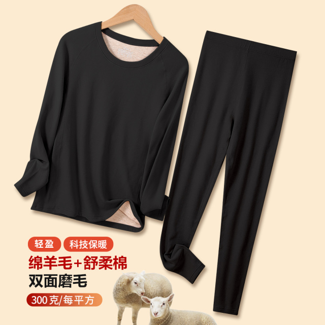 11557490.古今含羊毛弹力柔棉女士舒适软糯插肩袖保暖套装
