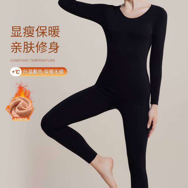 11557485.古今【超低特惠清仓~清完不补~】显瘦保暖 亲肤修身舒适柔软毛线圈女士保暖套装