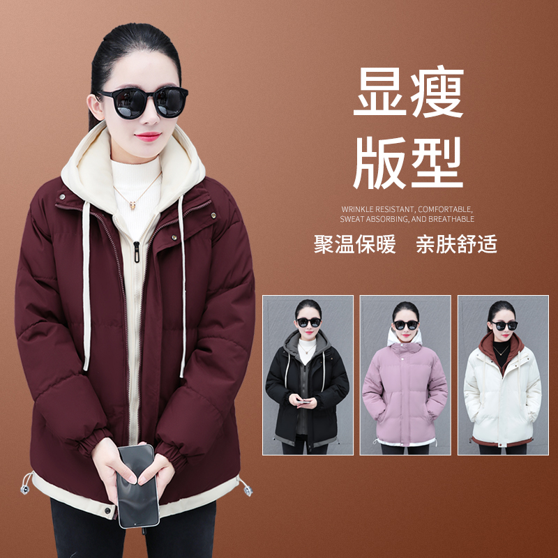 11559544.7-CHAOY秋冬上新女款保暖假两件宽松潮流洋气连帽休闲棉衣【7-CHAOY女装1】