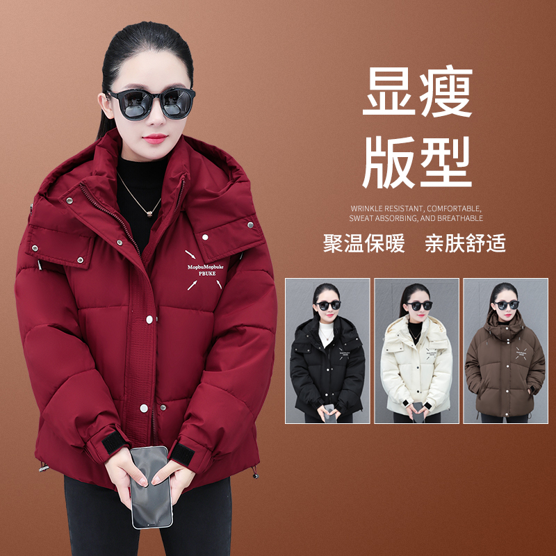 11559543.7-CHAOY秋冬上新女款保暖宽松潮流洋气连帽休闲棉衣【7-CHAOY女装1】