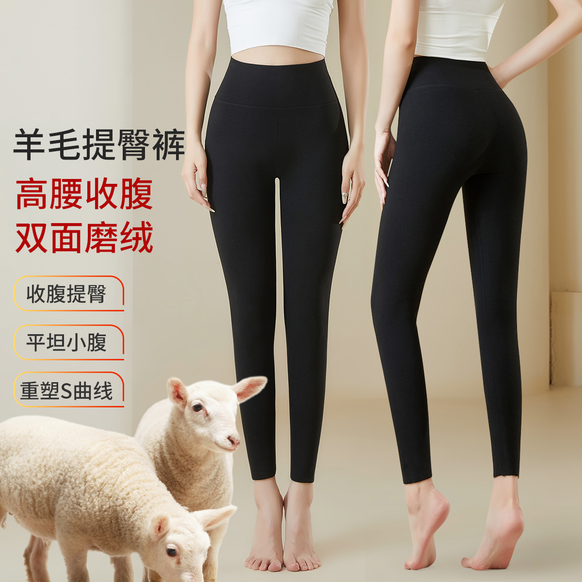 11559145.古今【高腰收腹 含羊毛材质】双面磨绒蜂窝热能女士保暖裤