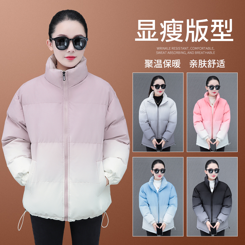 11559542.7-CHAOY秋冬上新女款保暖渐变宽松潮流洋气立领休闲棉衣【7-CHAOY女装1】