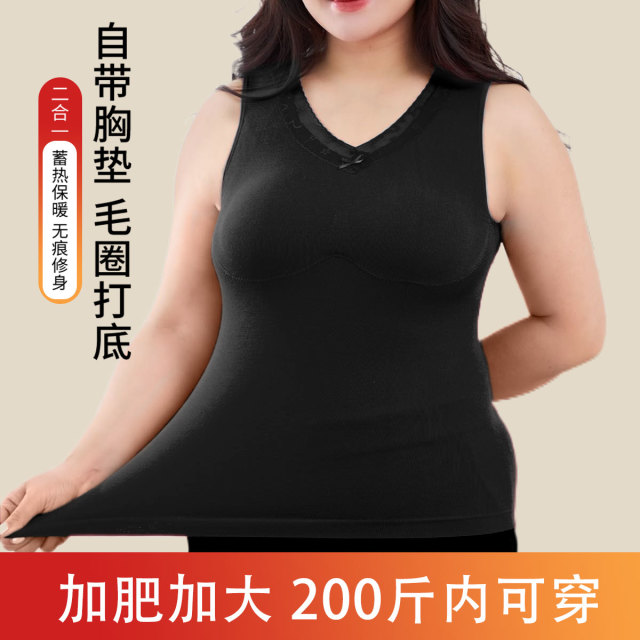 11558752.古今【超低特惠清仓~清完不补~】加肥加大200斤可穿带杯垫蕾丝边毛圈背心女士保暖上衣