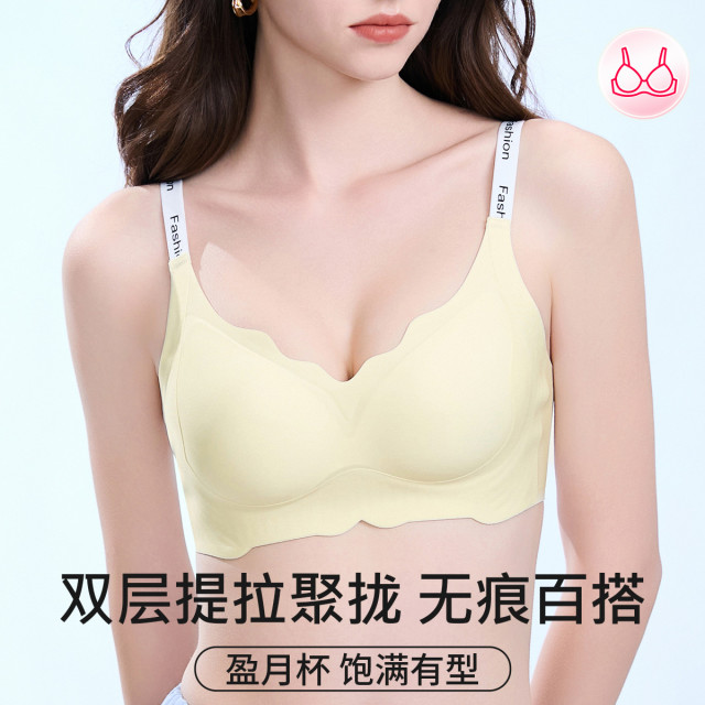 11559383.芬腾【提拉软支撑】无痕裸感聚拢反重力防下垂字母肩带内衣女文胸罩