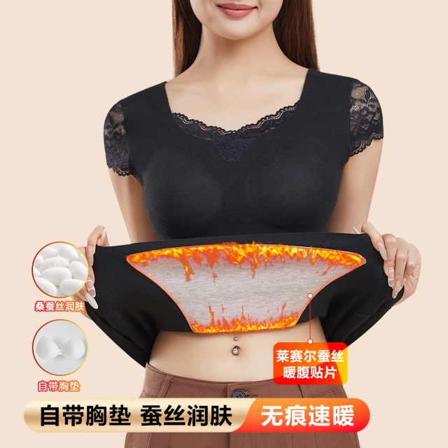 11558753.古今【自带胸垫 蚕丝养肤】蕾丝小飞袖女士保暖背心
