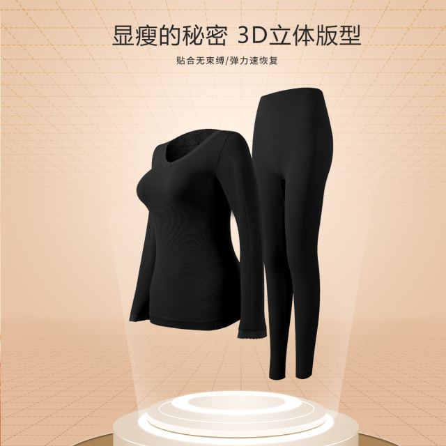 11558749.古今【新品特惠 保暖修身 】蕾丝边蝴蝶结女士保暖套装