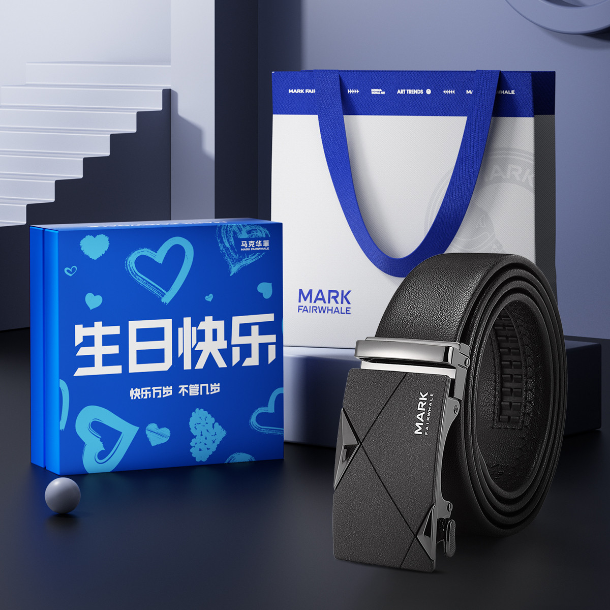 11576406.马克华菲皮带男士简约真皮自动扣简约百搭裤腰带男送老公生日/情人节礼物