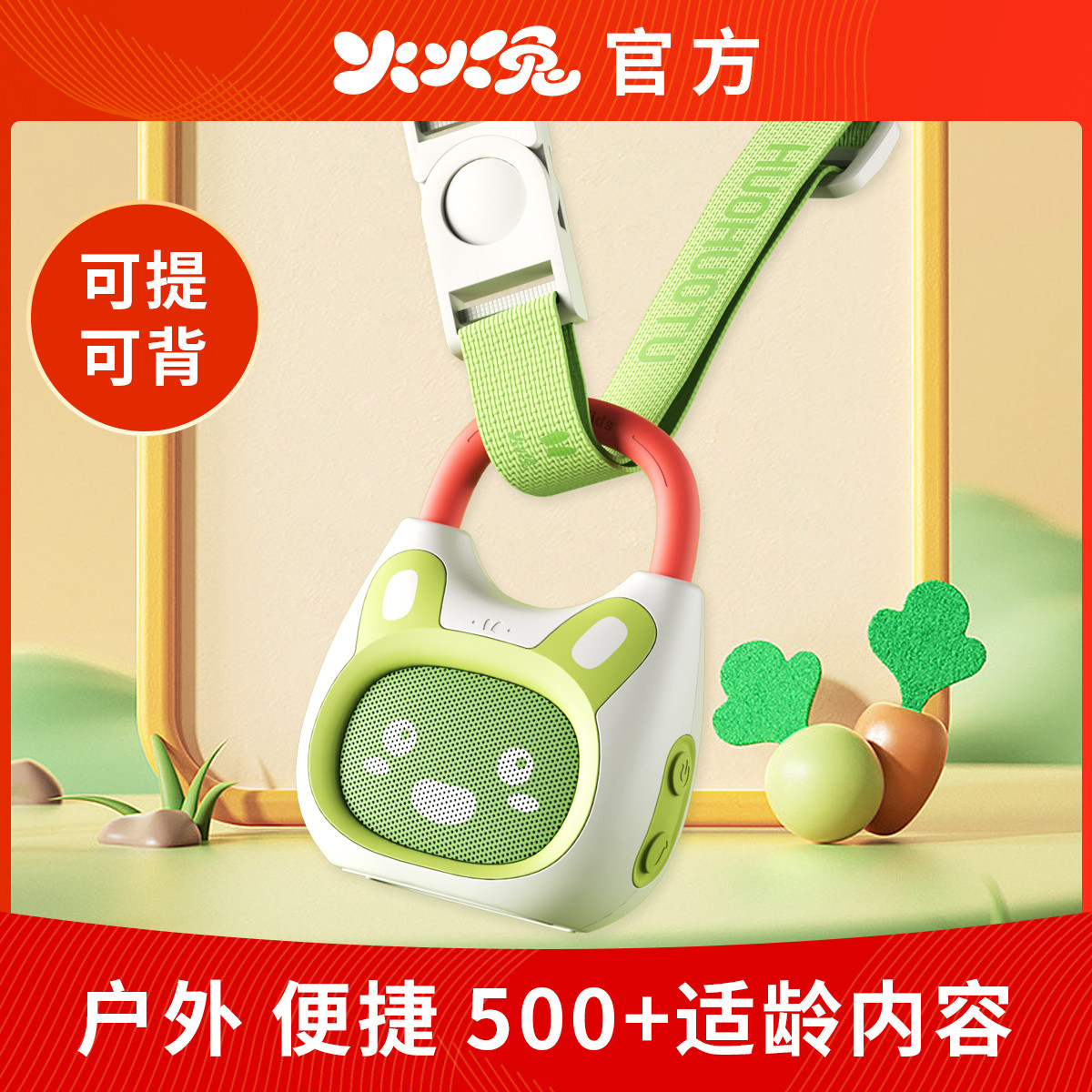 11993330.火火兔 儿童音乐早教机故事机 K1 便捷蓝牙款幼儿熏听生日新年礼物