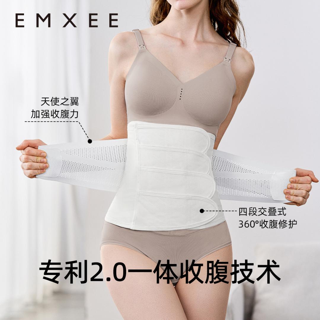 11569413.嫚熙收腹带产后专用产妇顺产剖腹产束腹带修复塑身束腰蚕丝束缚带