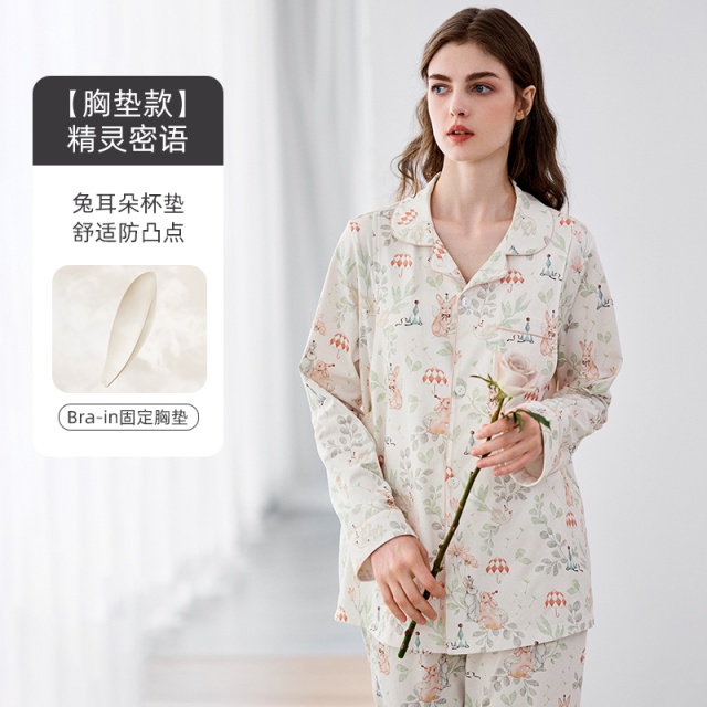 11569617.嫚熙春秋纯棉自带胸垫月子服孕妇哺乳睡衣丝柔棉产后爱丽丝家居服