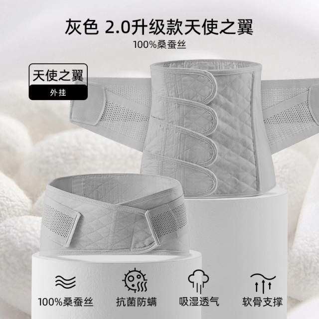 12192950.嫚熙收腹带产后专用产妇顺产剖腹产束腹带修复塑身束腰蚕丝束缚带透气