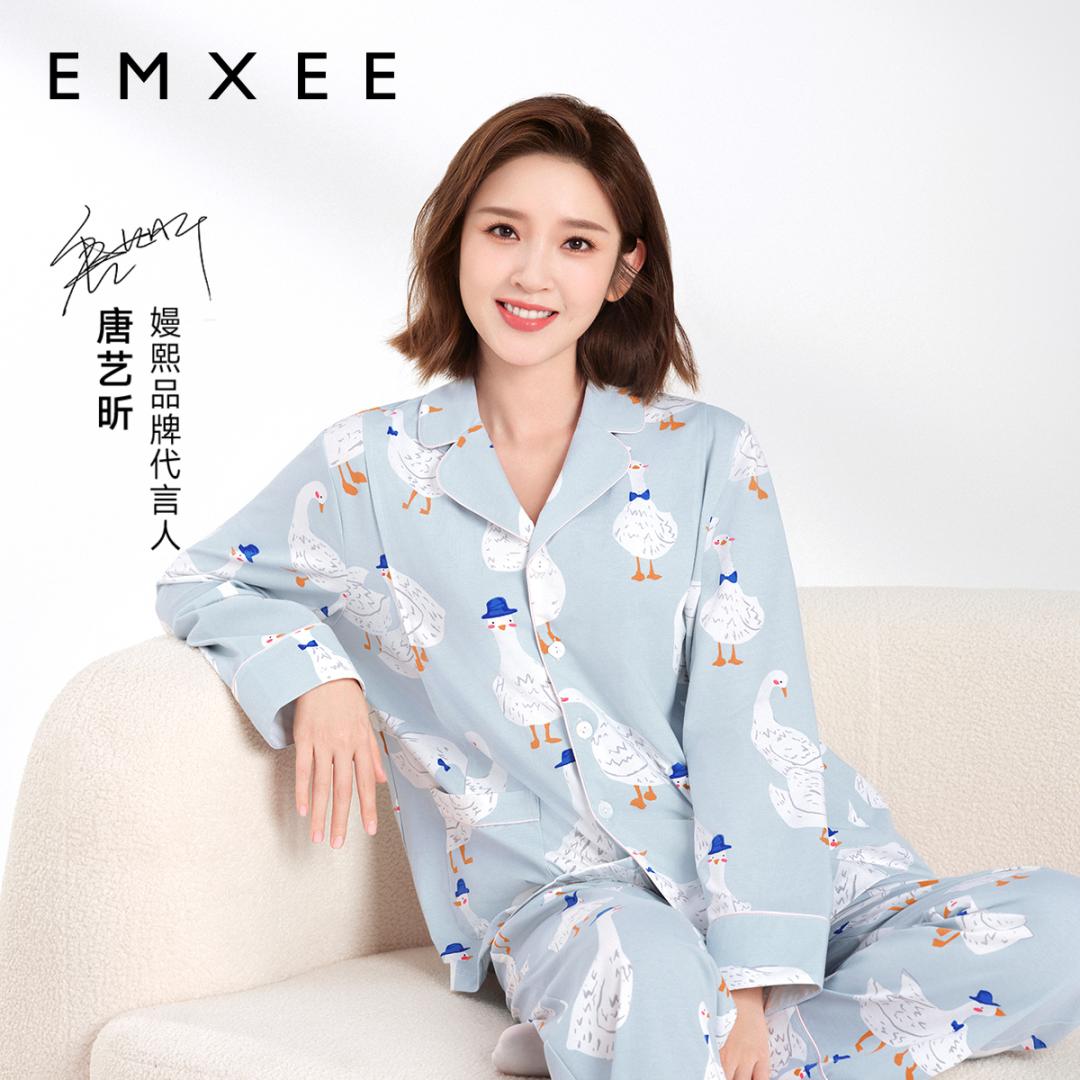 12192943.唐艺昕同款嫚熙四季款纯棉月子服孕妇睡衣产妇哺乳大鹅家居服