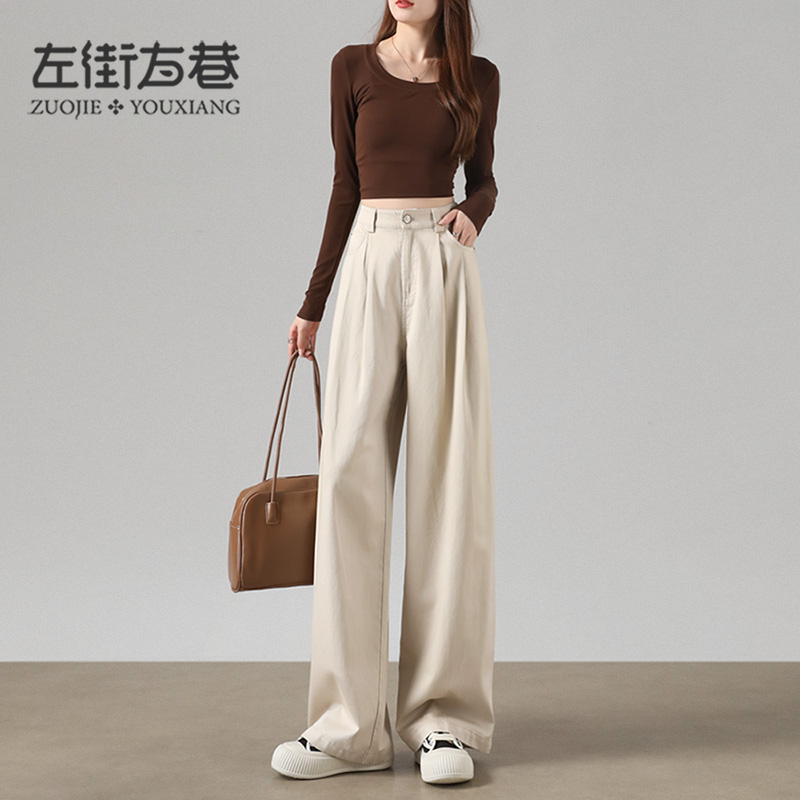 13000443.【左街右巷】高级感高腰垂感直筒牛仔阔腿裤