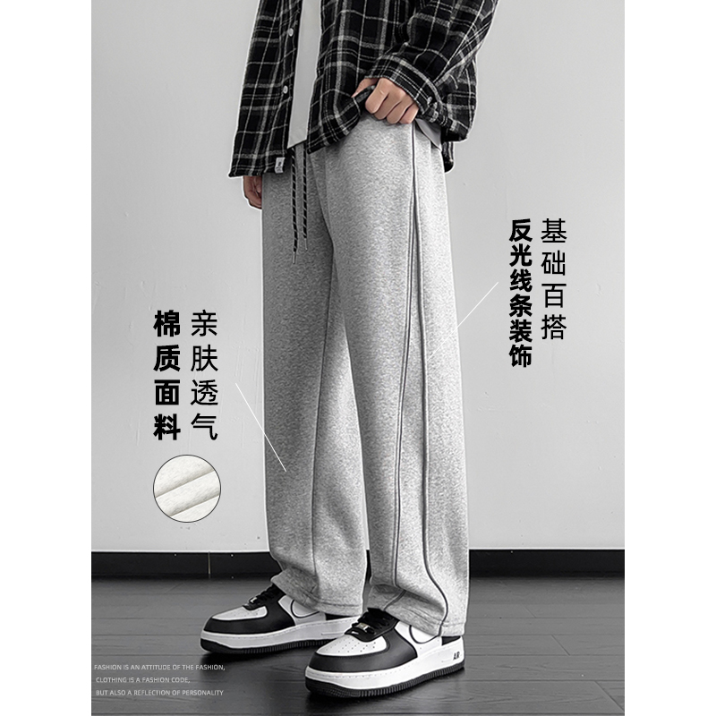 11567083.淘贝鼠春秋新款男式潮牌直筒显高运动风青少年百搭休闲裤【淘贝鼠男装1】