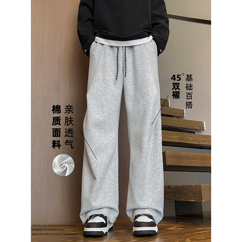 11567114.淘贝鼠春秋上新男款潮牌直筒设计感痞帅潮男休闲裤【淘贝鼠男装1】