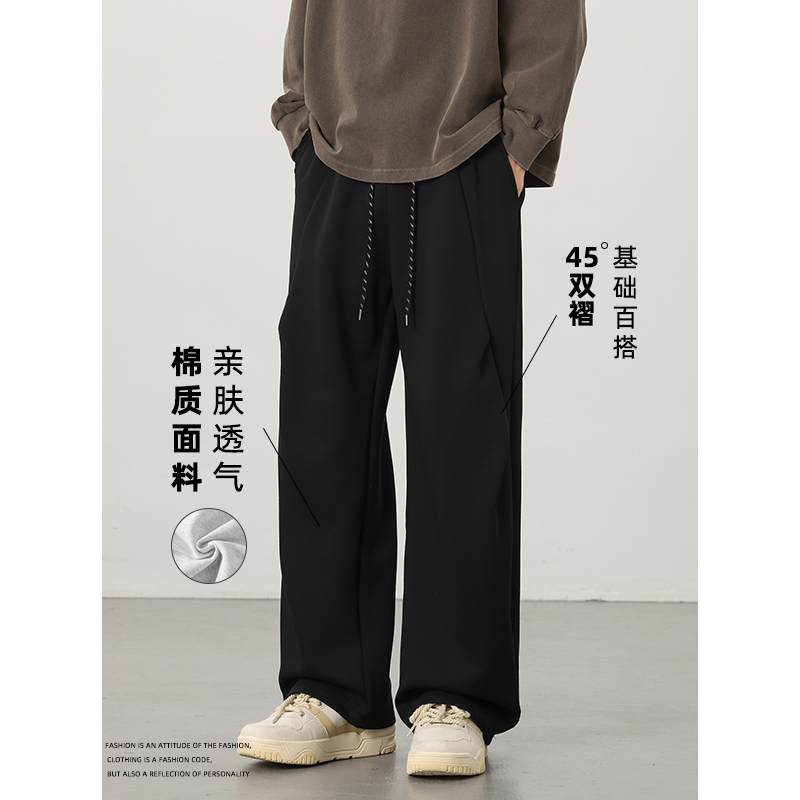 11567081.淘贝鼠春秋新款男式潮牌直筒设计感痞帅潮男休闲裤【淘贝鼠男装1】